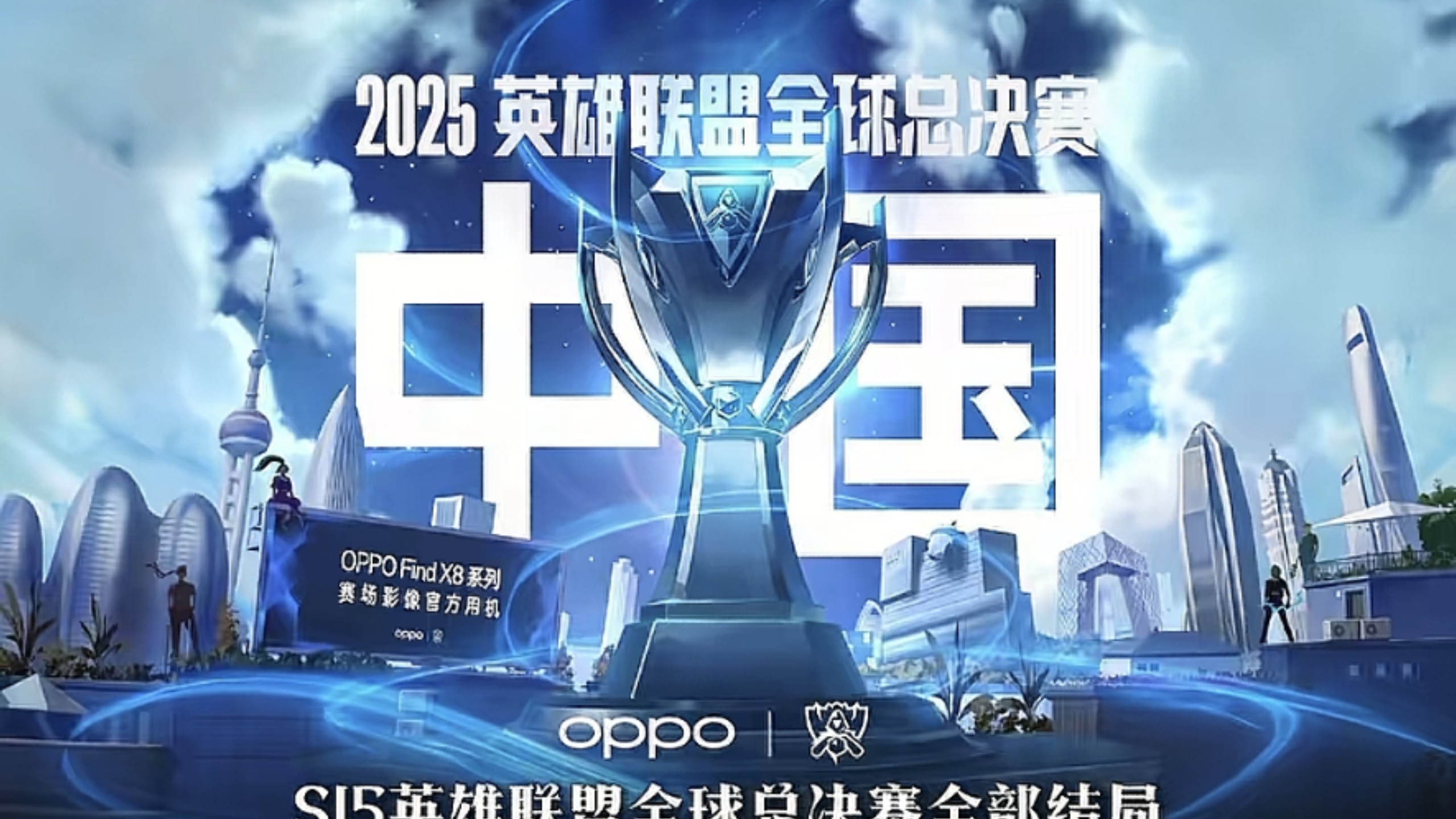 间歇