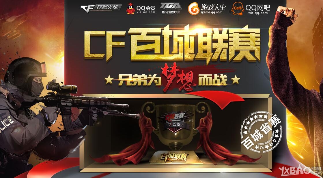 侵有更稳定