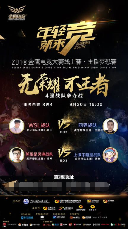 Fnatic 成为2025年全球总决赛首支被淘汰的队伍