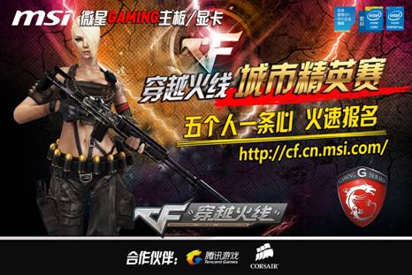 【赛果】7月3日LPL夏季赛战果：LNG连胜遭终结，IG、OMG取胜