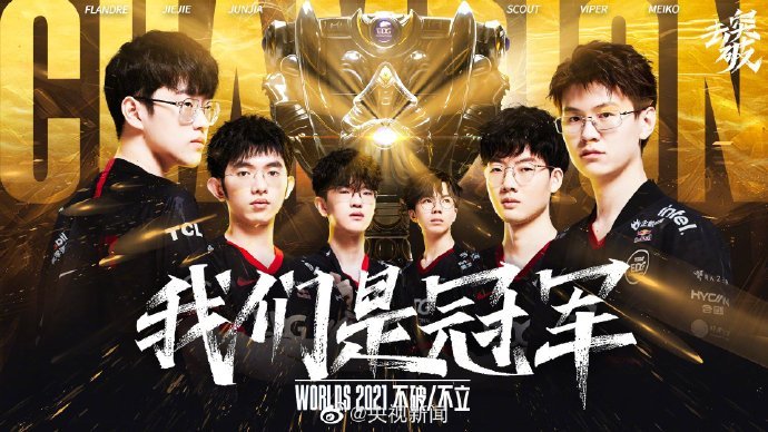 在蛇年期间，Valorant 将推出一个免费奖励活动