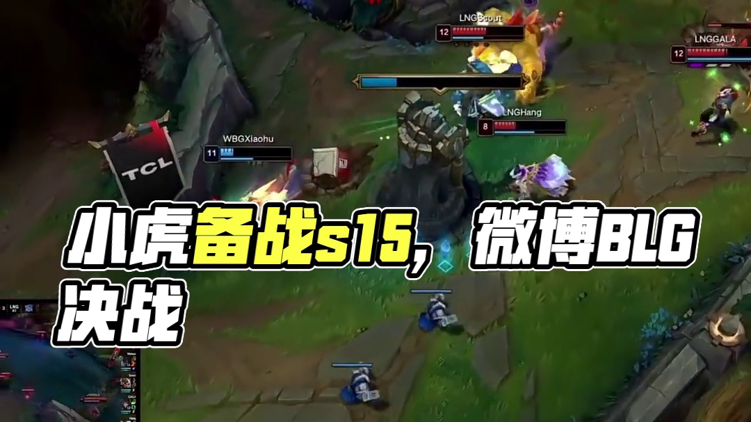 Team WE 官方公告：上单选手 Wayward 已断开连接并恢复自由球员状态
